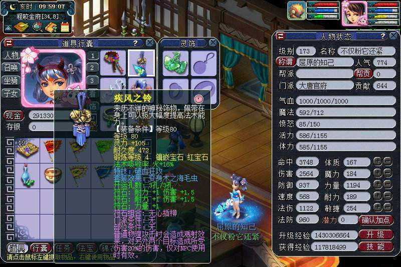 梦幻西游：小伙找回十年前的小号，结果收获一笔意外之财