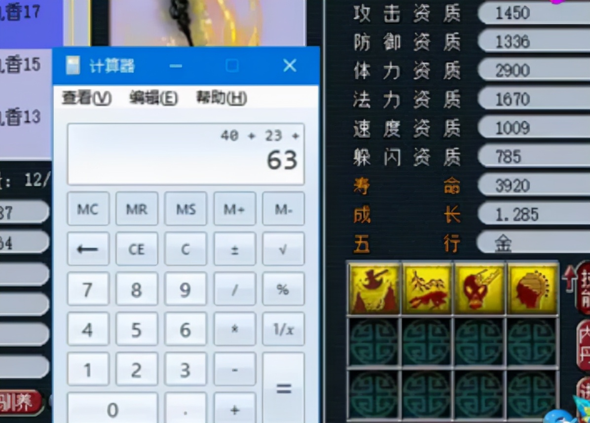 梦幻西游：16技能力劈神马童子，主播估价100万，却遭老板唾骂