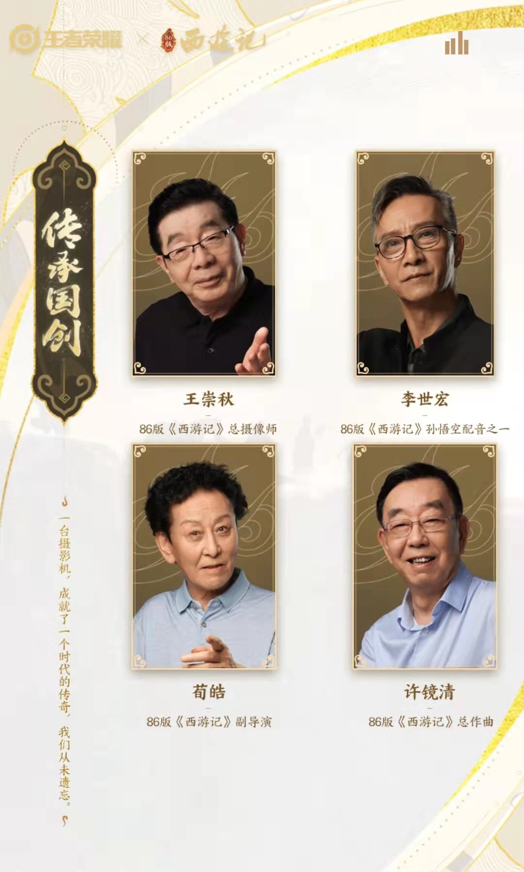 王者荣耀：你以为这只是一款皮肤？它背后真的有“靠山”