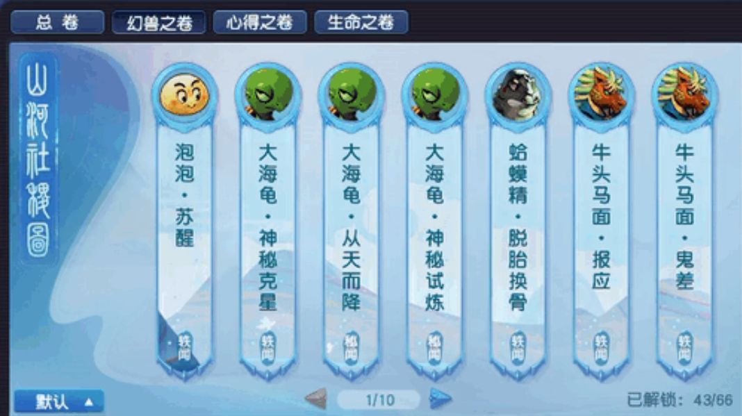 梦幻西游：资深猎手玩家支招，透露了各种召唤兽心得的玩法套路