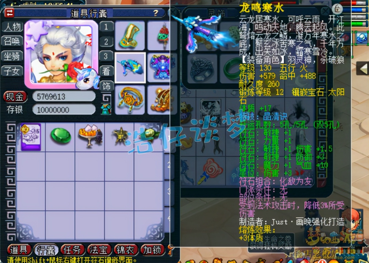 梦幻西游：175一线帮战地府，13+8强力硬件，愤怒4特技加身舒服