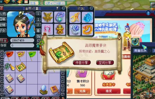 梦幻西游：在线充值点卡有惊喜，刮刮乐让你感受到赚钱的喜悦