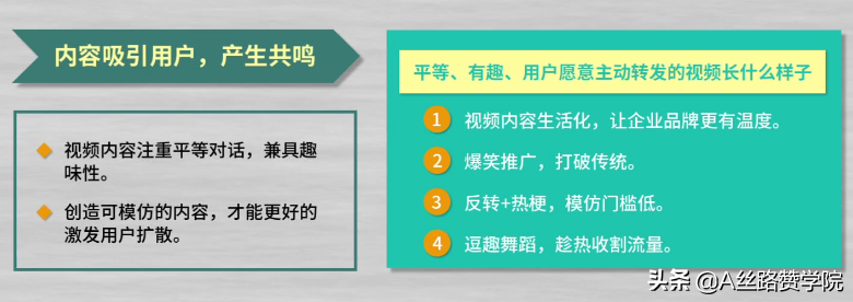 沧州广州抖音代运营收费标准(传统企业如何借助全域流量破局)  第7张