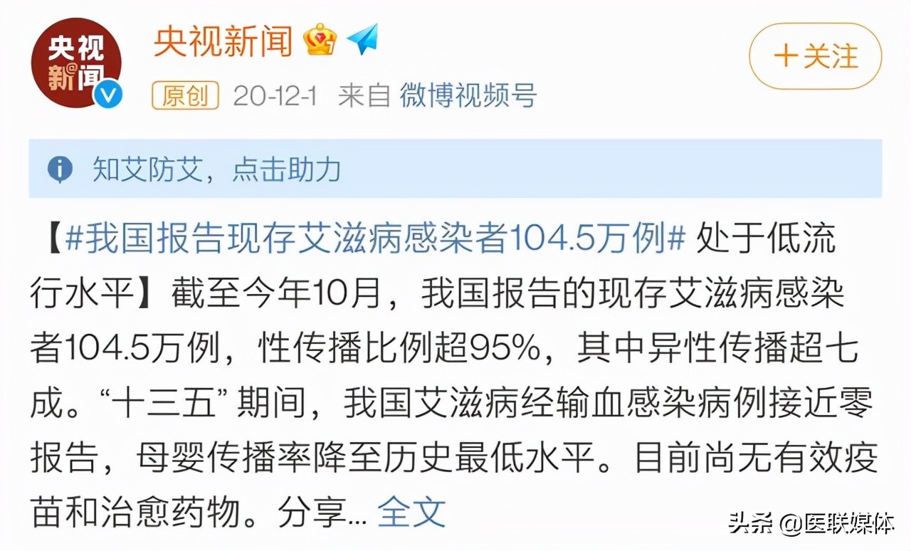 感染了艾滋病多久会有症状哪里会起小红点