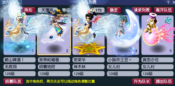 梦幻西游：129级五开分析师，研究抓鬼最优化投入，不浪费一分钱