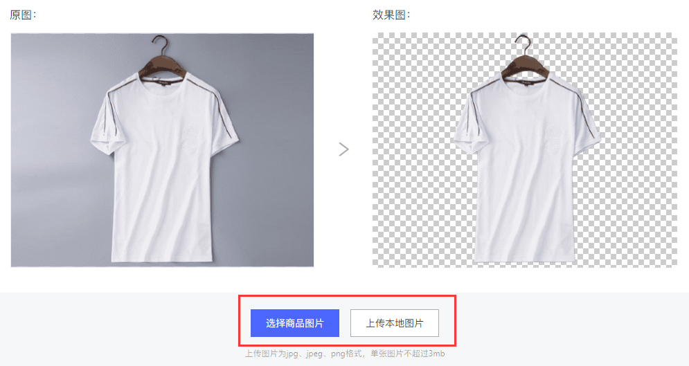 在線圖片顏色轉(zhuǎn)換工具_(dá)十六進(jìn)制顏色轉(zhuǎn)換工具_(dá)在線圖片顏色轉(zhuǎn)換工具