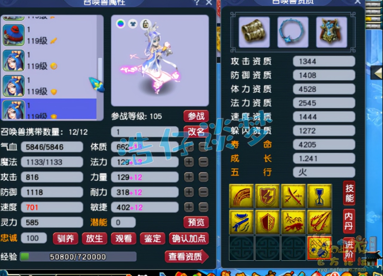 梦幻西游：109超一线魔王，6件无级别还带4特技，这硬件太过分