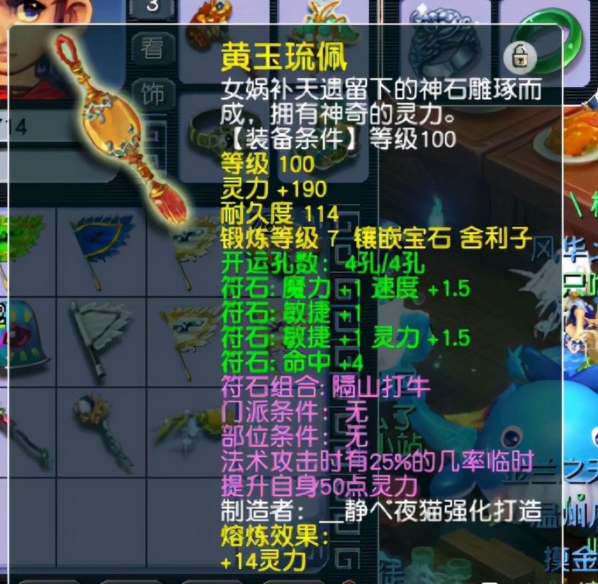 梦幻西游：109级龙宫与魔花果山输出测试，没有对比就没有伤害