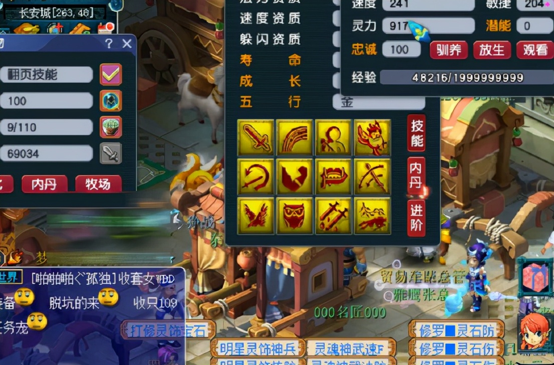 梦幻西游：12技能全红持国巡守打了苍鸾怒击后，还敢连续补书？