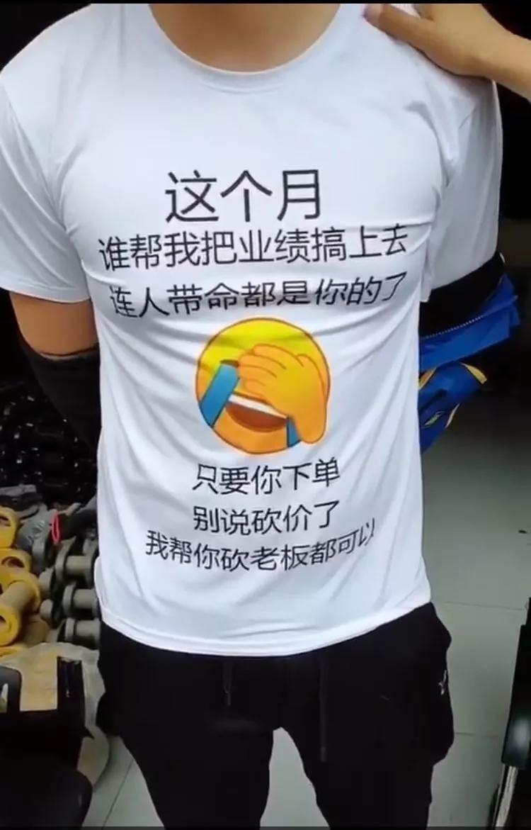 在朋友圈发广告需要注意哪些问题