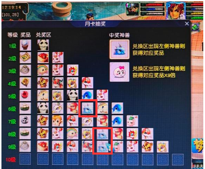 梦幻西游：160项链专用搏不搏？炸出法系梦想，比专用无级别还惨