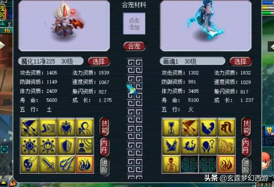 梦幻西游：玩家上头有多可怕？8红的童子接着垫书回炉