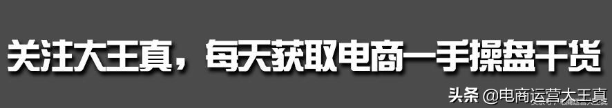 抖音代运营交付标准(0粉开播，抖音直播带货核心算法揭秘)  第1张