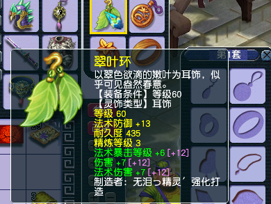 梦幻西游：玩家直播3000买69级号，召唤兽已回本，拆开卖血赚