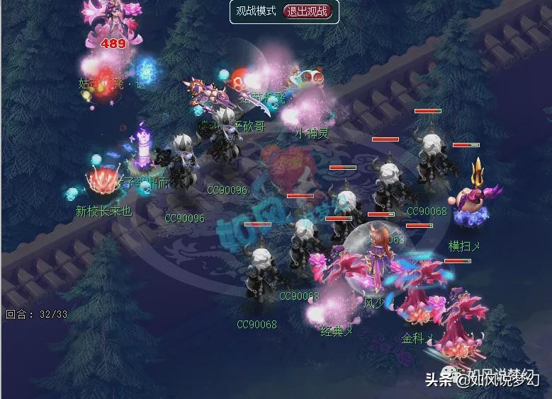 梦幻西游封神之战：封狼在姑苏城夺全明星冠军，阿七战胜偶像菠萝