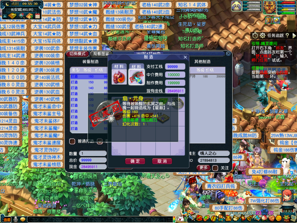 梦幻西游：直播10个高伤元身打造，前面让人心碎，最后一个逆袭