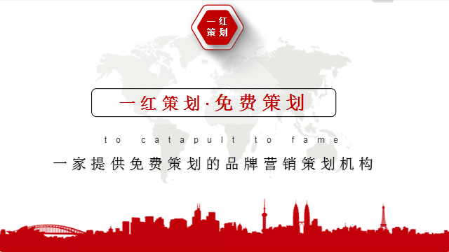 北京抖音代运营哪家好联系抖燃传媒(抖音运营全攻略！从0到1，从无到有)  第12张