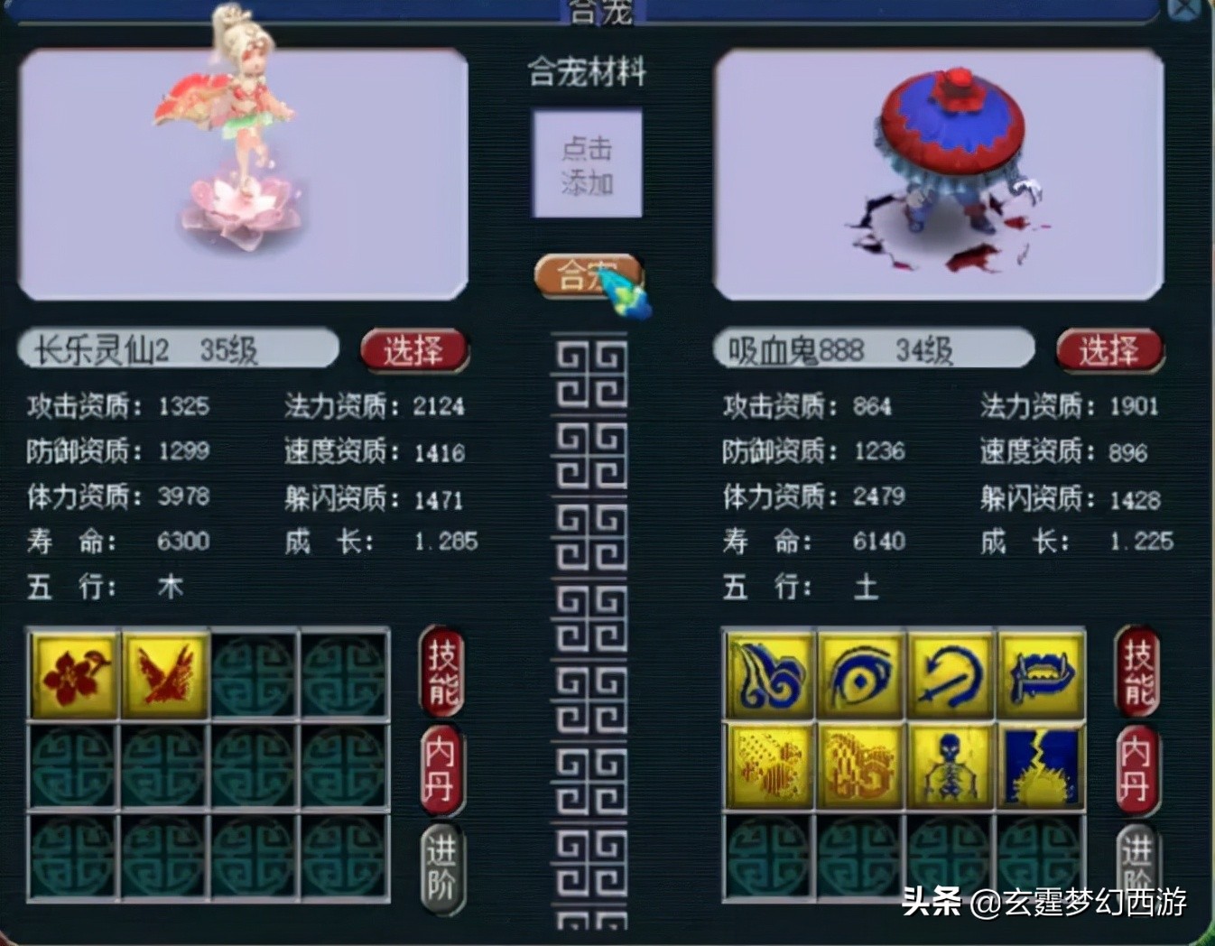 梦幻西游：玩家上头有多可怕？8红的童子接着垫书回炉