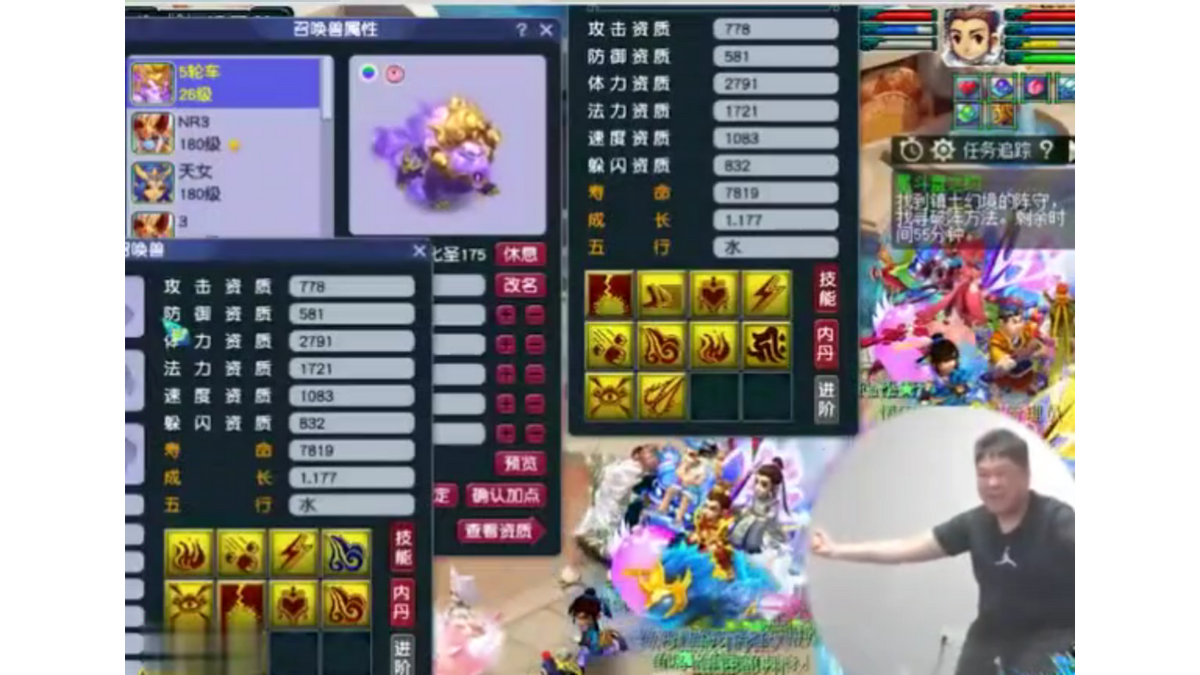 梦幻西游：主播30W瞬秒谛听打书后怒赚一倍