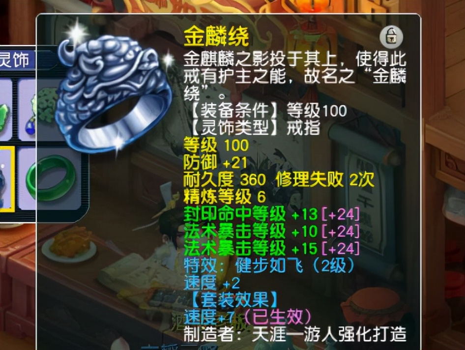 梦幻西游：109级龙宫与魔花果山输出测试，没有对比就没有伤害