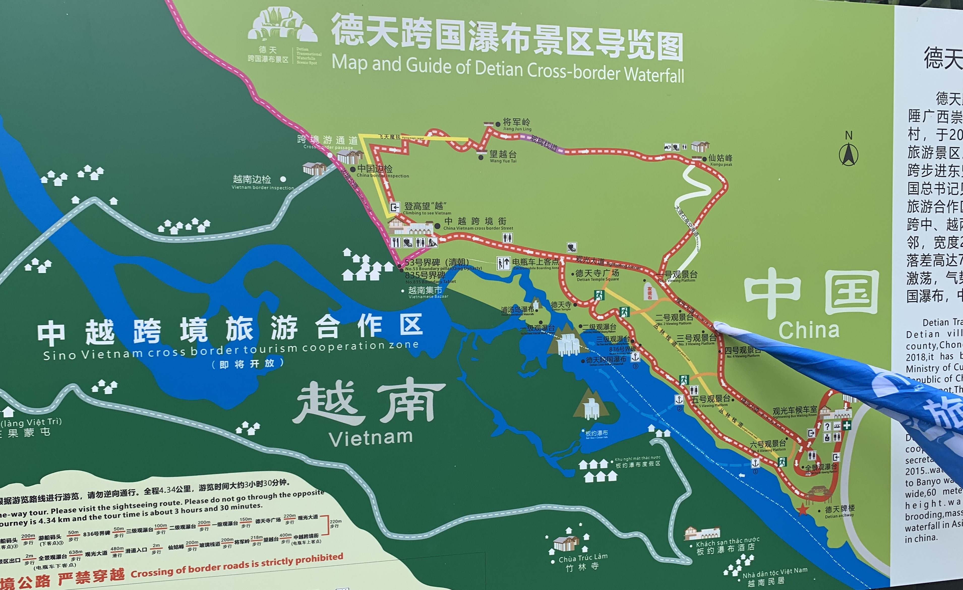 德天跨国大瀑布旅游攻略德天跨国大瀑布什么位置