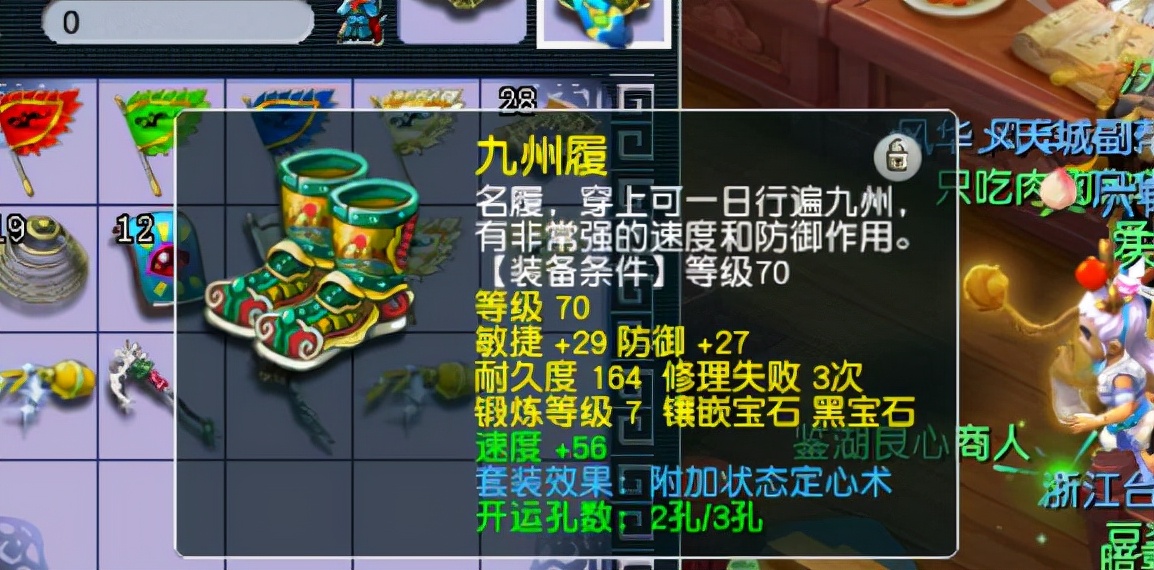 梦幻西游：109级龙宫与魔花果山输出测试，没有对比就没有伤害