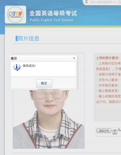 苹果手机照片格式怎么转换jpg手机照片格式设置方法