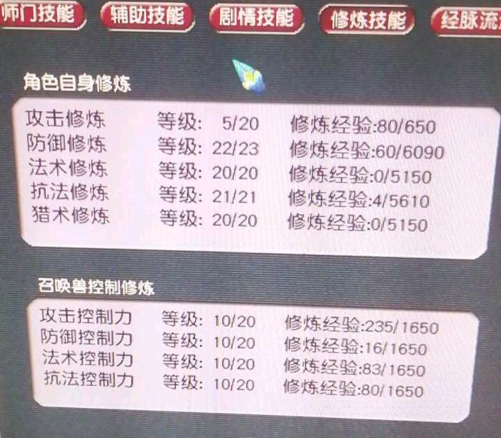 梦幻西游：打虎亲兄弟，上阵父子兵，玩家父子踏上五开养号之路