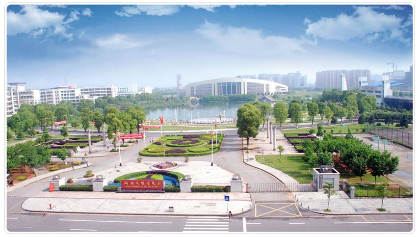 湖南财济学院是一本还是二本湖南省这5所新一本大学