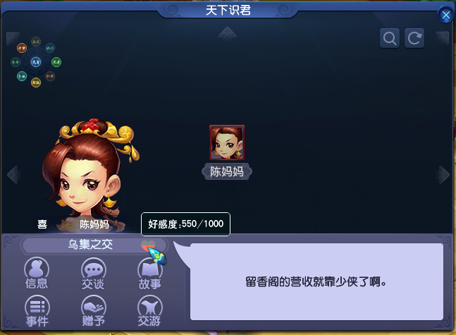 梦幻西游：最良心的单人活动，奖励丰厚，大五宝犹如家常便饭