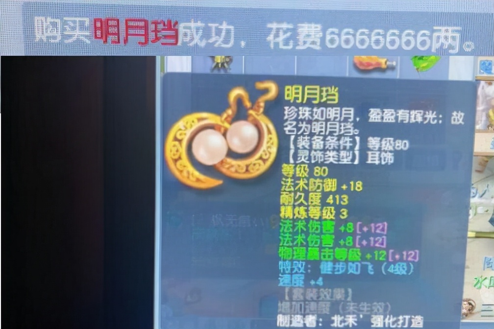 梦幻西游：野外门口卖烹饪的都是哪些人？感觉卖的东西不够点卡钱