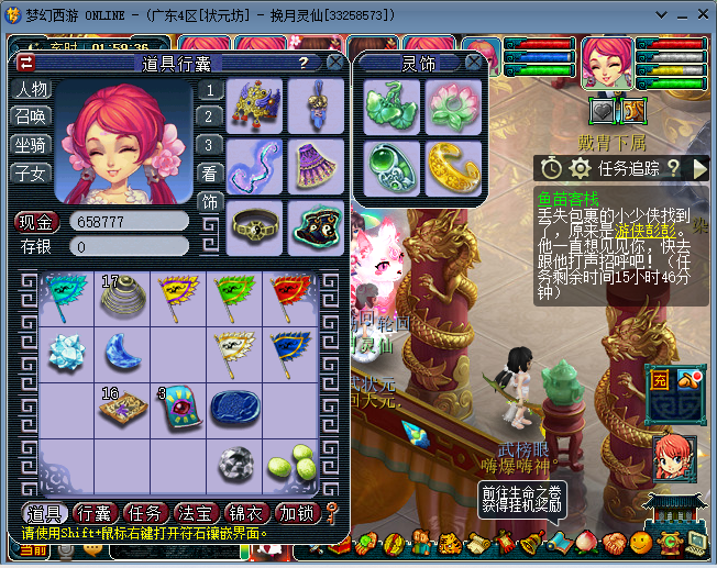 梦幻西游：全服最稀有武器出炉，没有任何蓝字，价值却突破10万