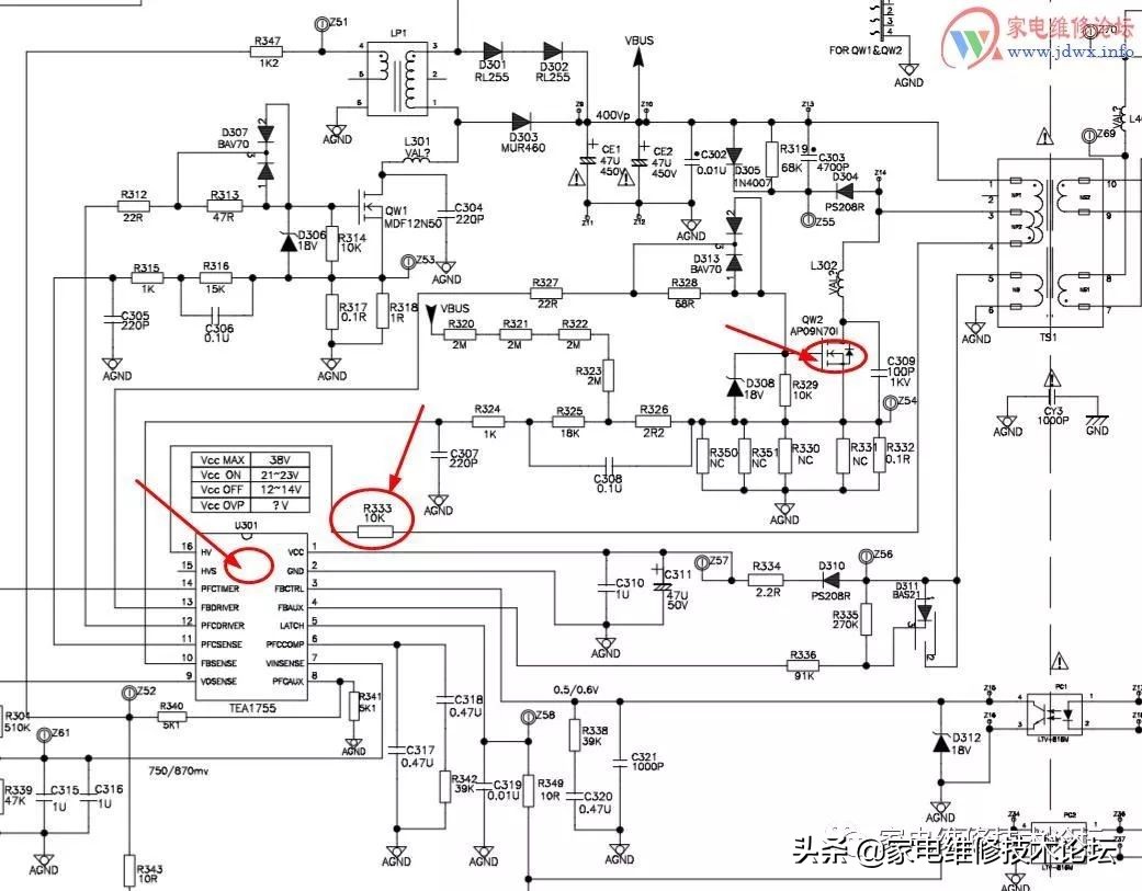tcl电视主板坏了换新的多少钱55寸  第1张