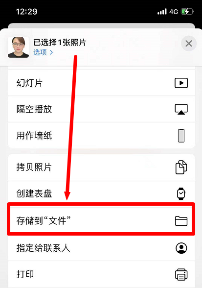 6,这样照片就从手机相册里出来啦,可以看到照片格式是jpg,文件大小也