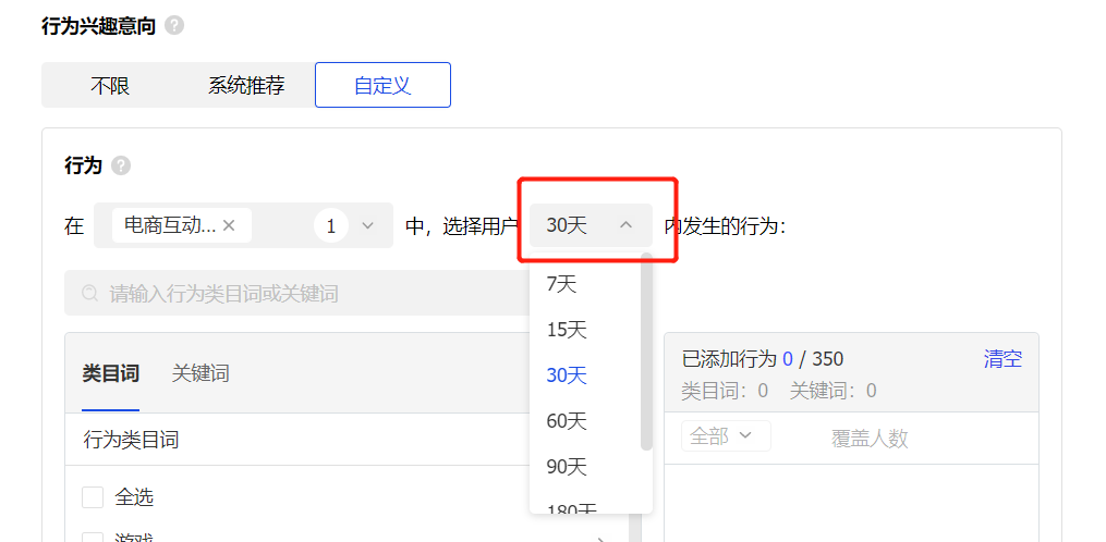 抖音广告代运营收费模式(抖音投放广告最新攻略，抖+、千川怎么投？直播间投放怎么分析)  第15张