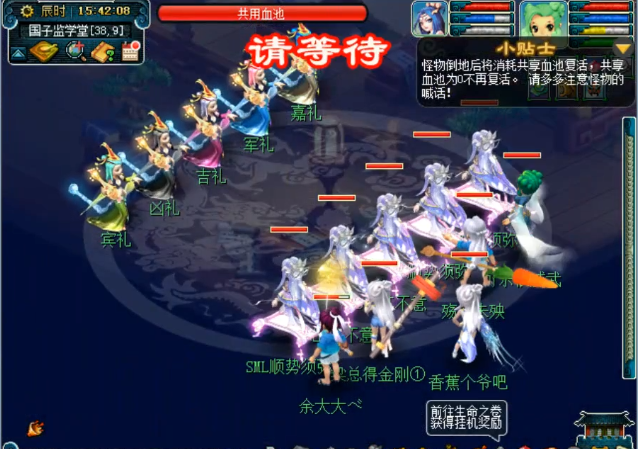 梦幻西游：单身节活动挑战玩法讲解，知晓每个怪的特性轻松过关