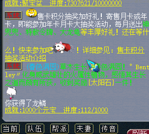 梦幻西游：直播15万神器积分兑奖，高级兽决满天飞，血赚的节奏