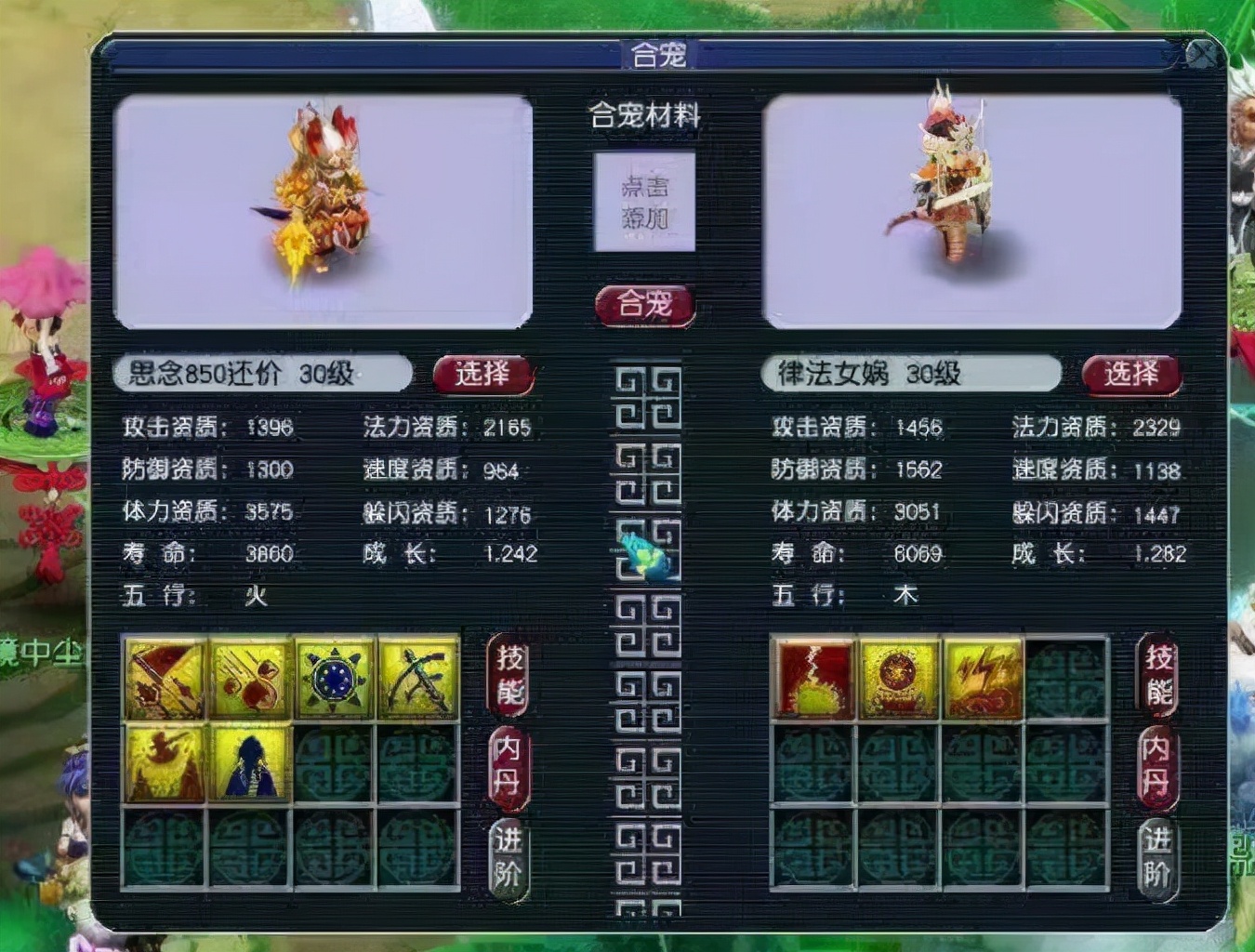 梦幻西游：梦幻跑环第一人！创下全服第一宠环纪录，策划都叹服