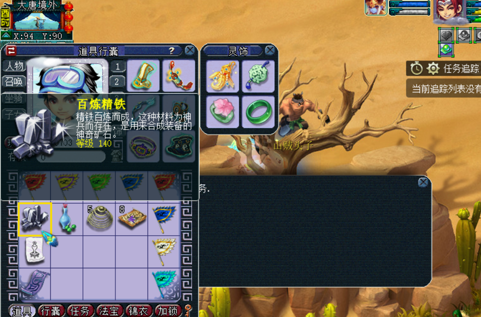 梦幻西游：专用真是梦魇！109天宫强开专用出大事，成就让人绝望