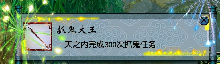 梦幻西游：实践检验真理，175级玩家直播抓300只鬼测试真实收益