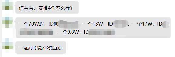 抖音代运营合同知乎(1000人群里999个托，刷号骗钱的套路深到你想不到)  第1张