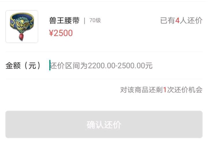 梦幻西游：论心理战术的重要性，藏宝阁讨价还价还可以这么玩