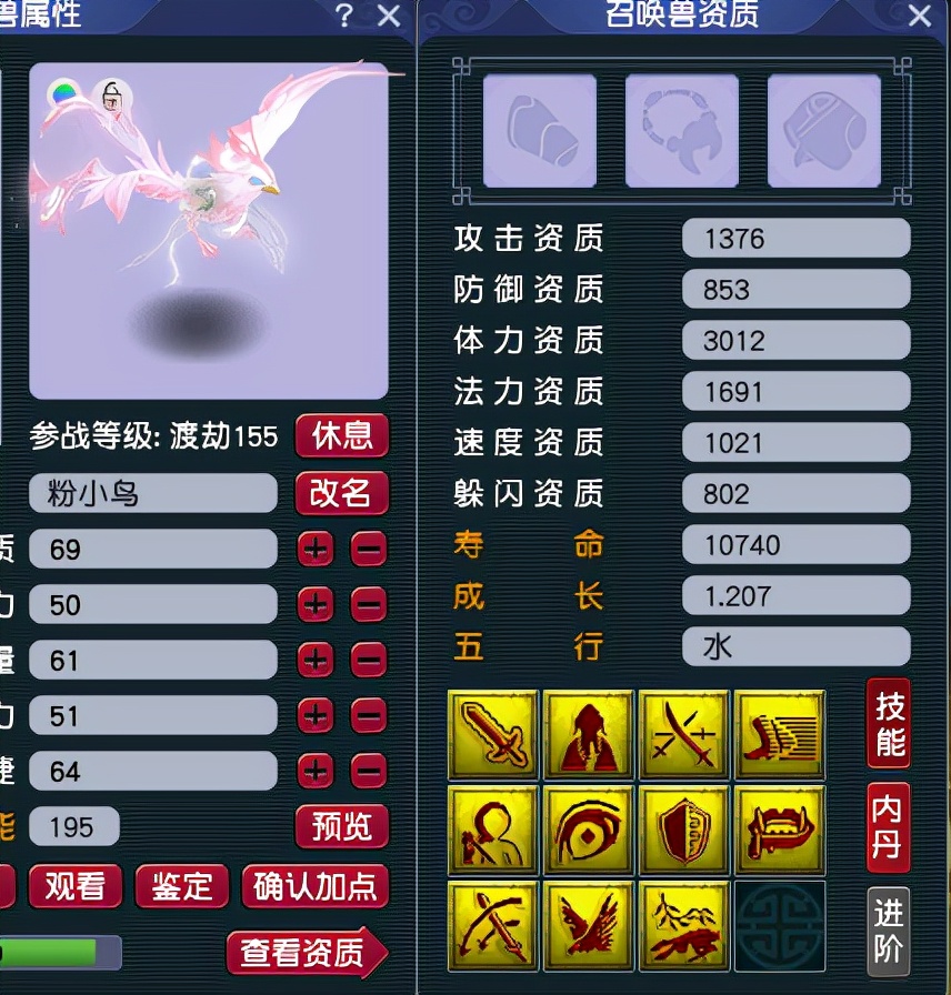 梦幻西游：狗托当道民不聊生！又炸233初灵无级别神链，太梦幻