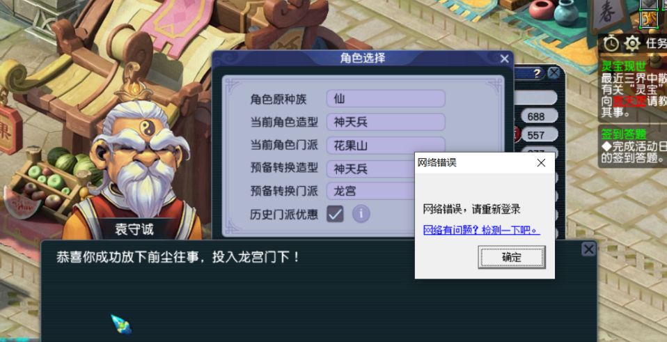 梦幻西游：109级龙宫与魔花果山输出测试，没有对比就没有伤害