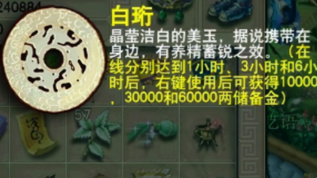 梦幻西游：策划又让玩家来出主意了，10月份的大改你想改哪里？