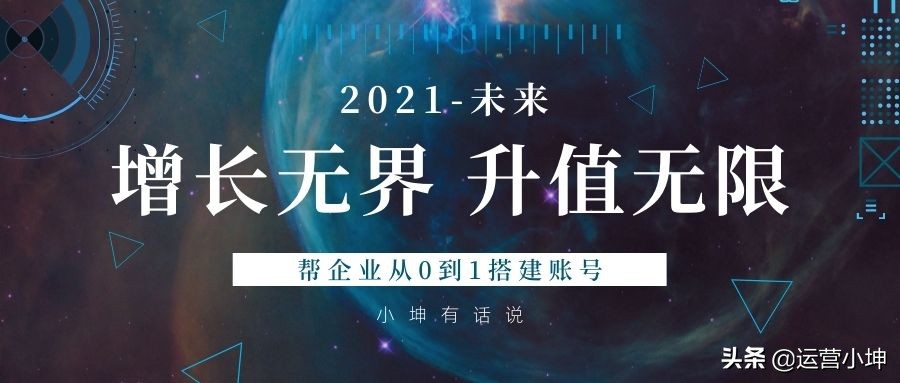 抖音引流代运营低价(抖音引流换来27.8W的粉丝？“北苑故事”的抖音维修网红之路)  第1张