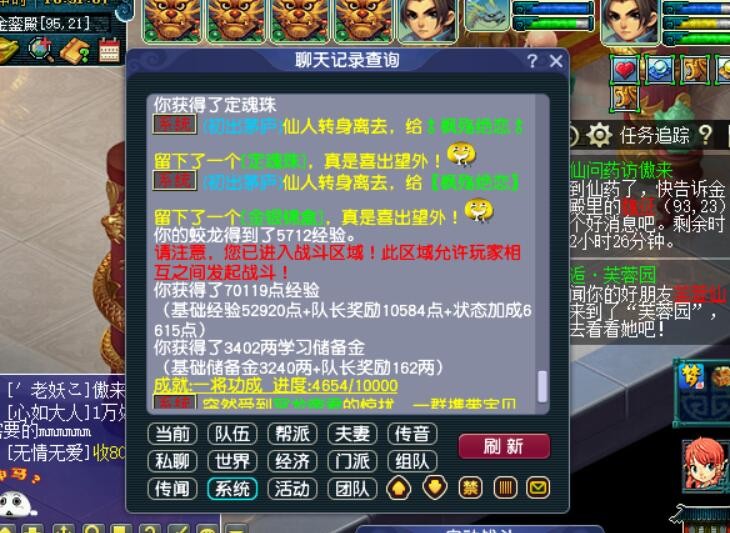 梦幻西游：全敏狮驼配高伤大唐真的很无解，杀人方寸来了都不行