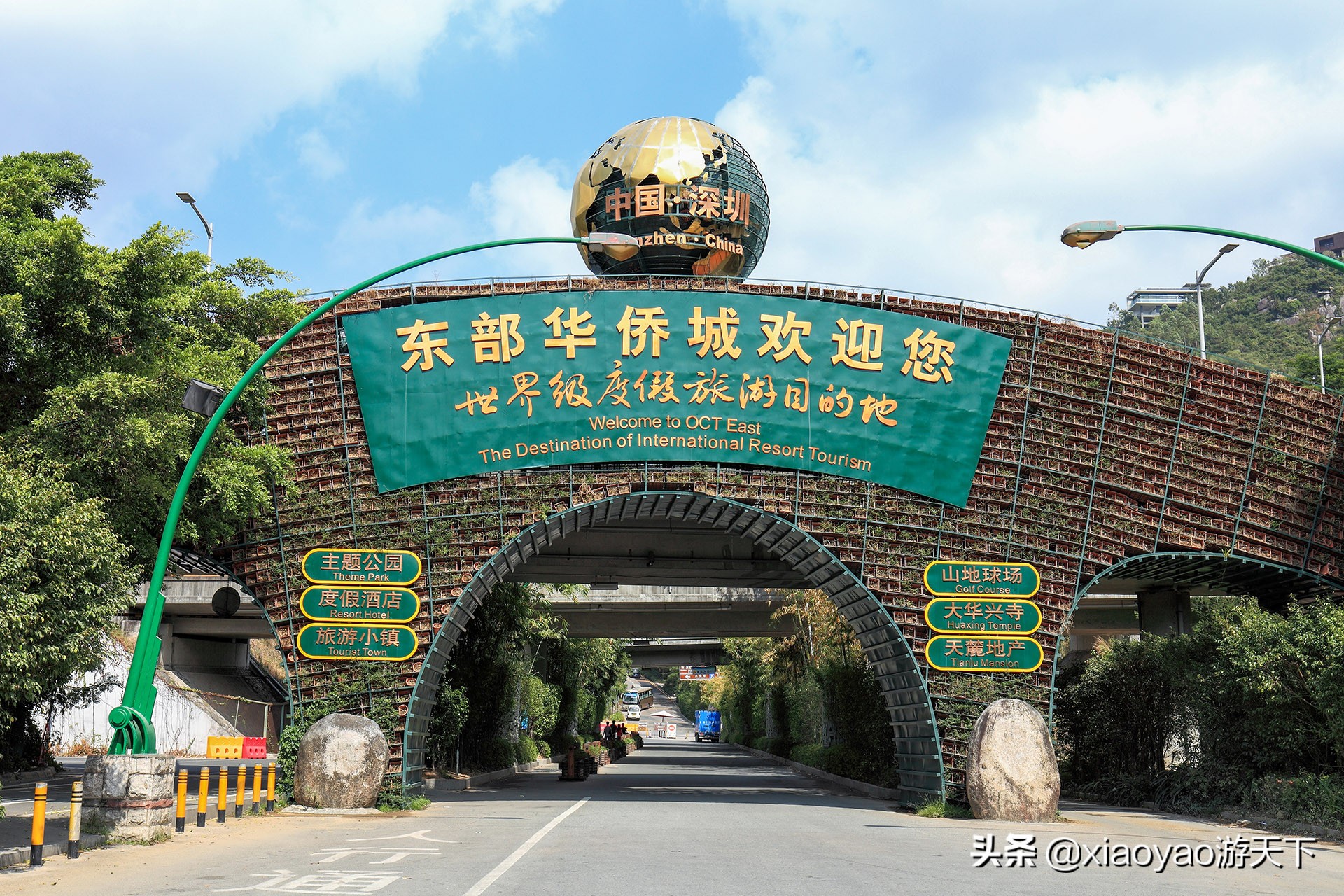 华侨城旅游度假区位于深圳市南山区境内,景区占地面积4.