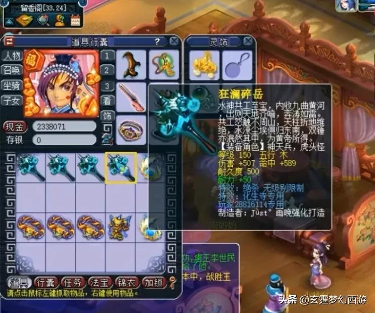 梦幻西游：来自陈妈妈的照顾？炸出150级无级别，结果却很尴尬