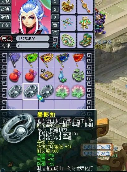 梦幻西游：鉴定5件灵饰弹出双黄蛋装备，玩家轻松收入上万元